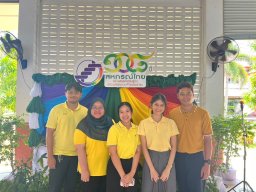 วันสหกรณ์แห่งชาติ ประจำปี 2567